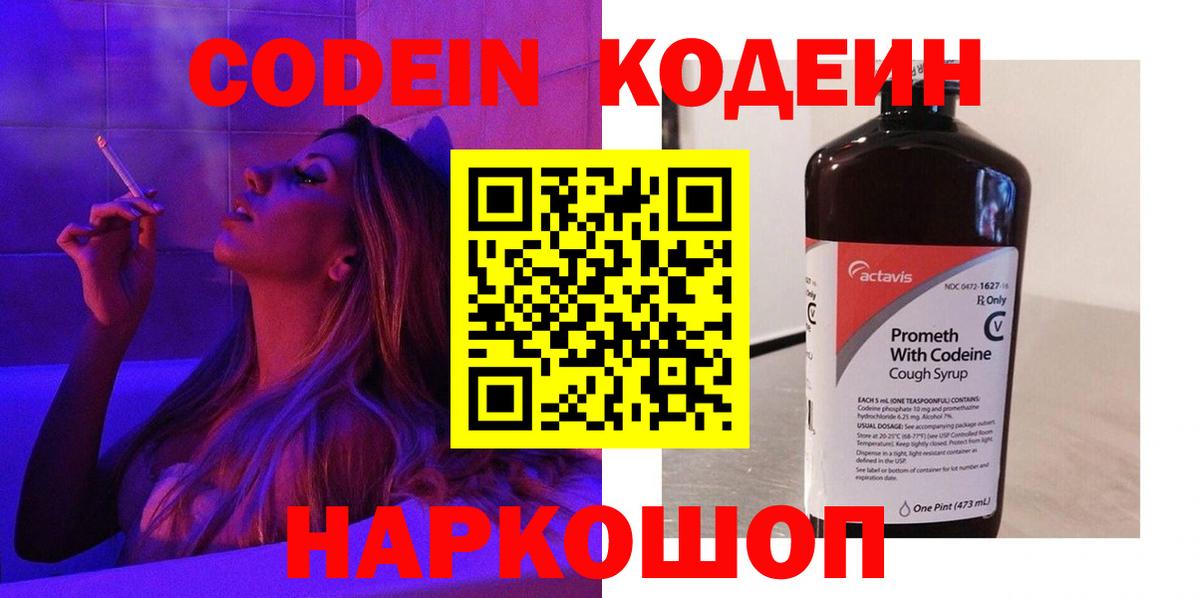 Галлюциногенные грибы Балаково