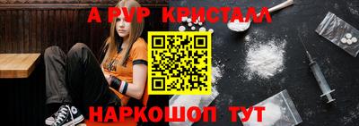 spice Балашиха