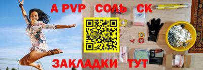 прущие крисы Апшеронск