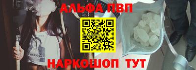 прущие крисы Апшеронск