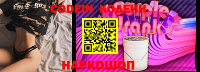 прущие крисы Апшеронск