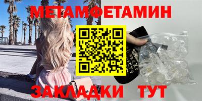 прущие крисы Апшеронск