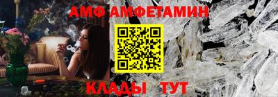 прущие крисы Апшеронск