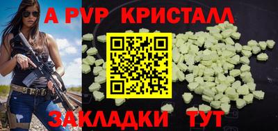 MESCALINE Балаково