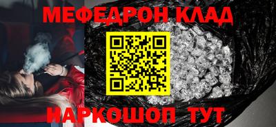 прущие крисы Апшеронск