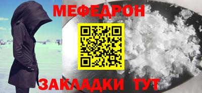 прущие крисы Апшеронск