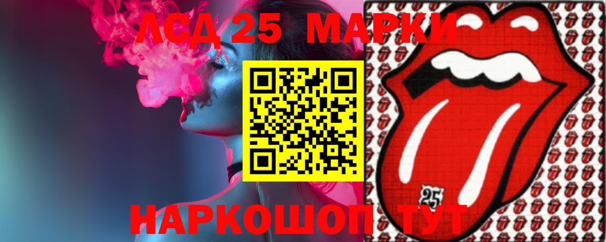 ЛСД экстази ecstasy Балаково