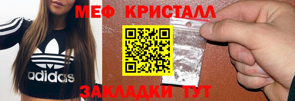 МЕФ 4 MMC  Вход с VPN  Меф  Балаково 